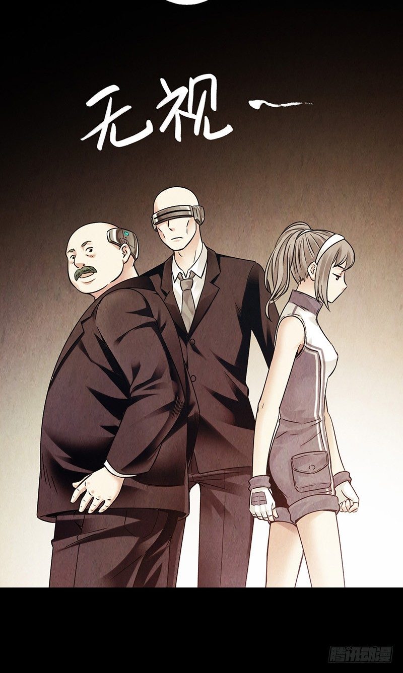 第1章 蓝色闪电2(1/2)-第3话