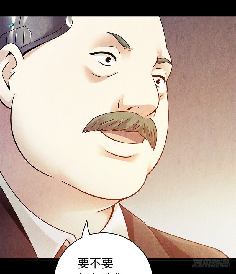 第1章 蓝色闪电2(1/2)-第3话