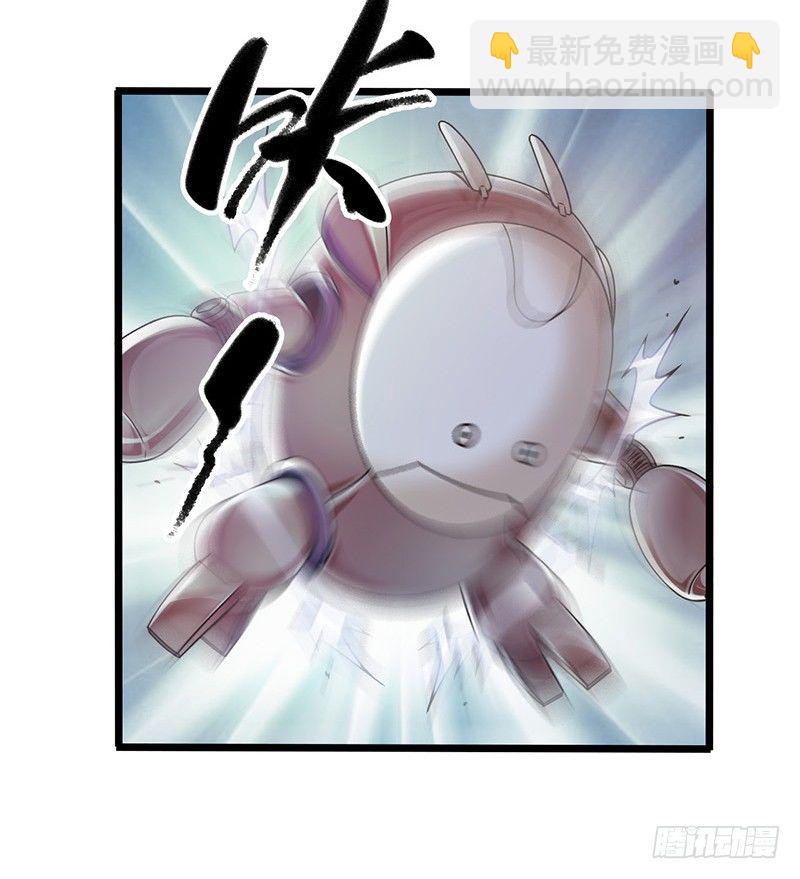 第1章 蓝色闪电2(1/2)-第3话