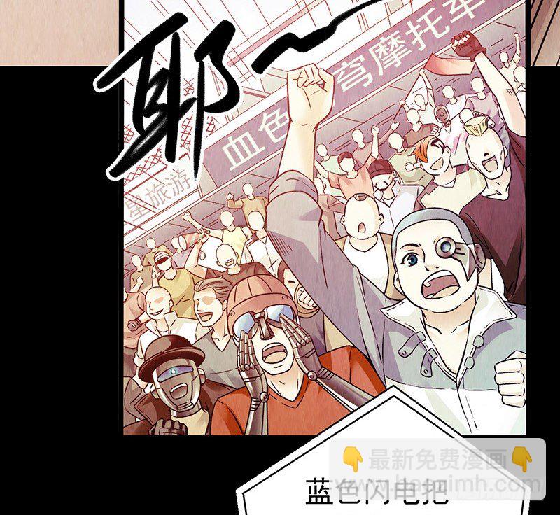 第1章 蓝色闪电2(1/2)-第3话