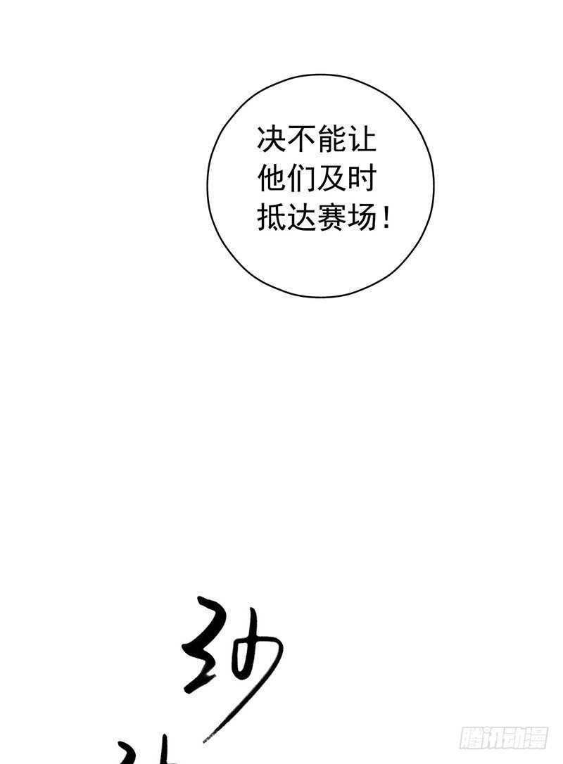 第1章 蓝色闪电2(1/2)-第3话