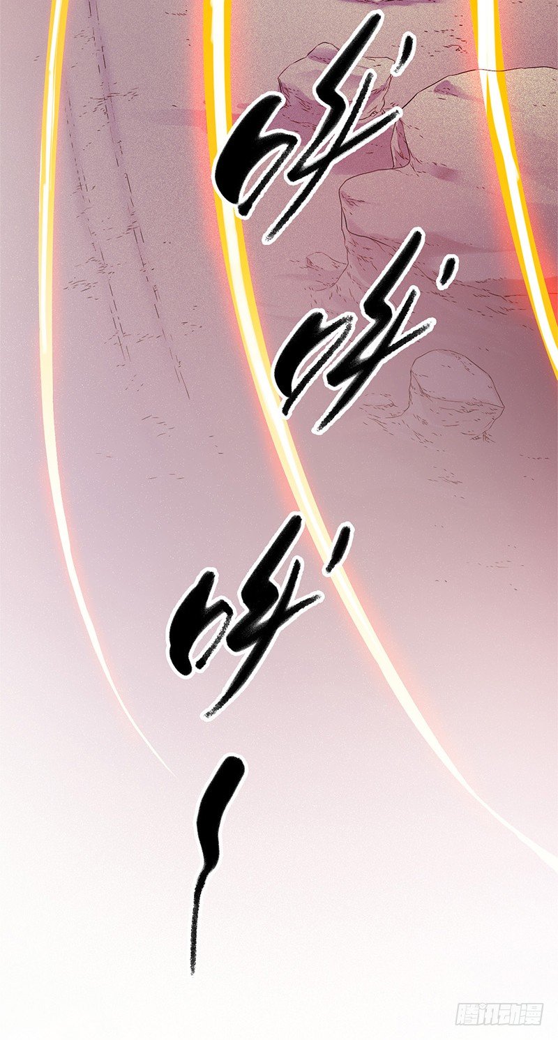 第1章 蓝色闪电2(1/2)-第3话