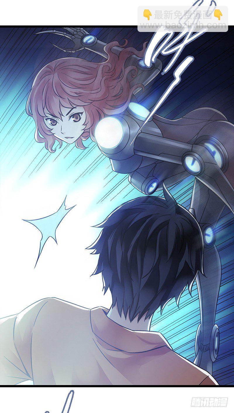 第2章 空中监狱13-第21话