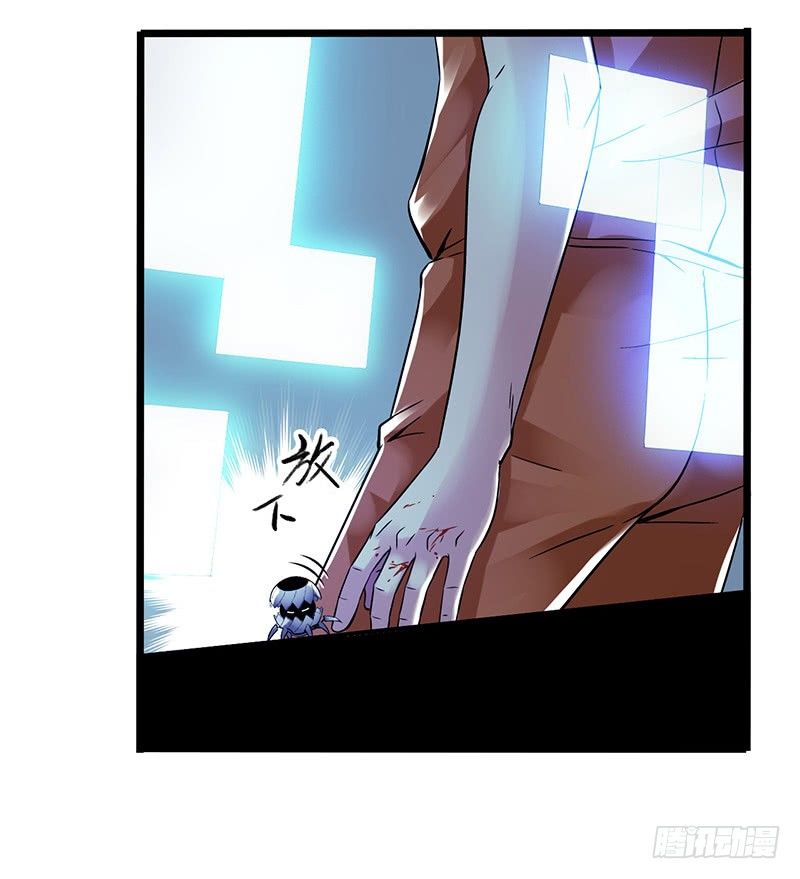 第2章 空中监狱13-第21话
