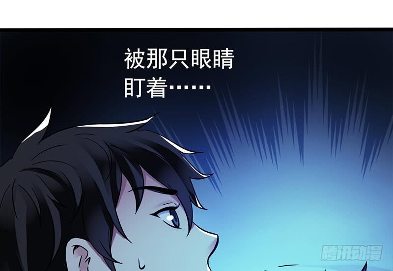 第2章 空中监狱13-第21话