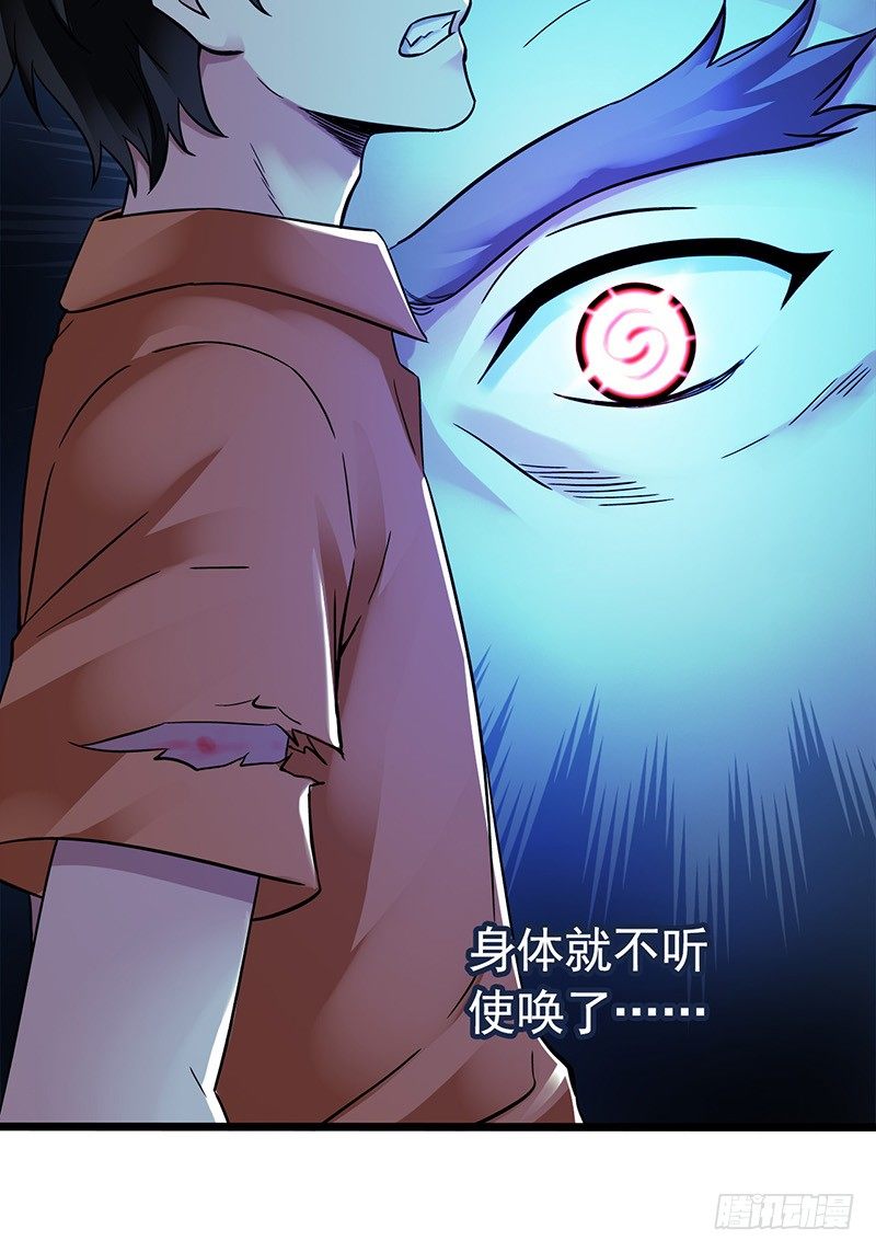 第2章 空中监狱13-第21话