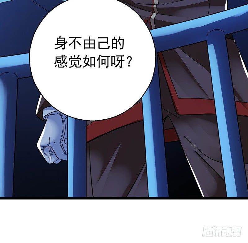 第2章 空中监狱13-第21话