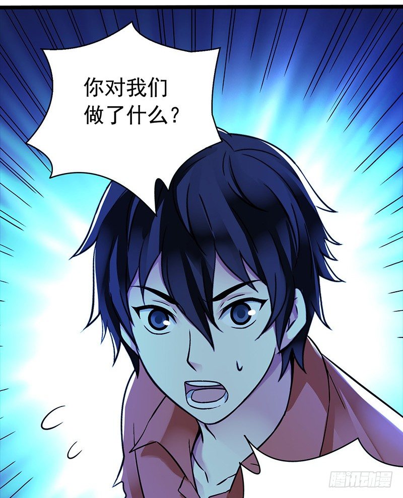 第2章 空中监狱13-第21话