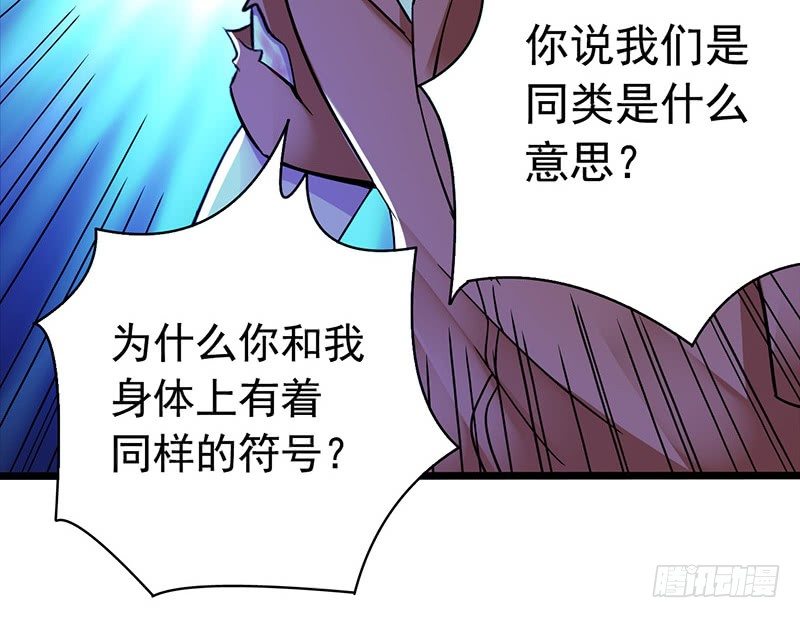 第2章 空中监狱13-第21话