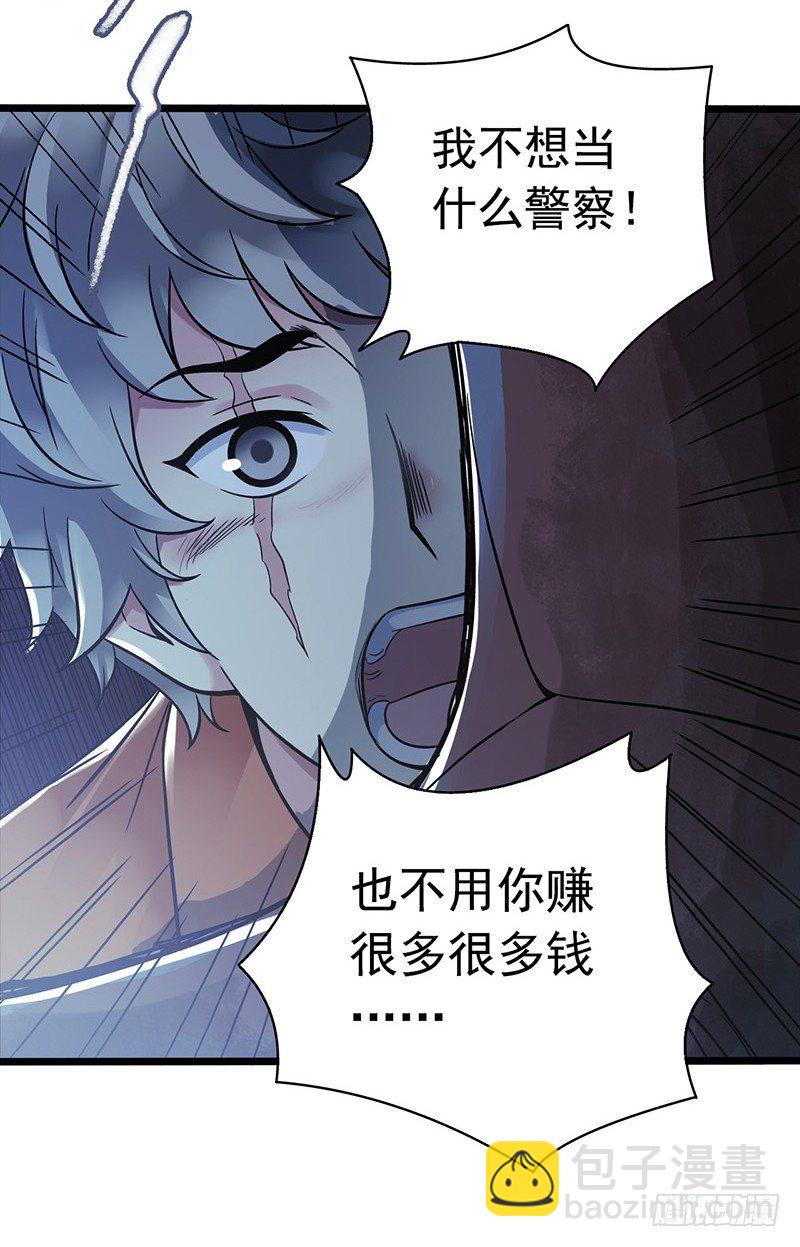 第2章 空中监狱15-第23话