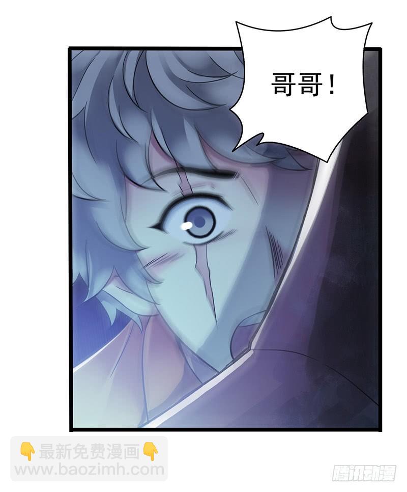 第2章 空中监狱15-第23话