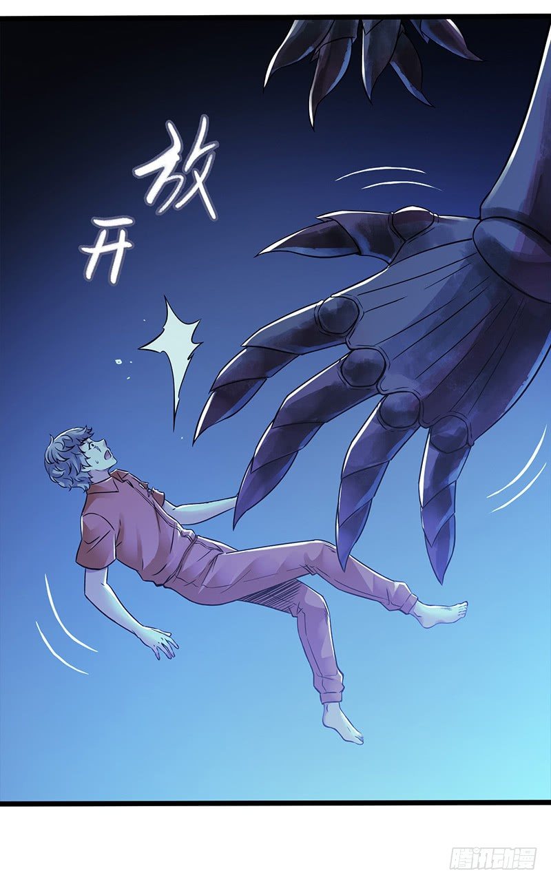 第2章 空中监狱15-第23话