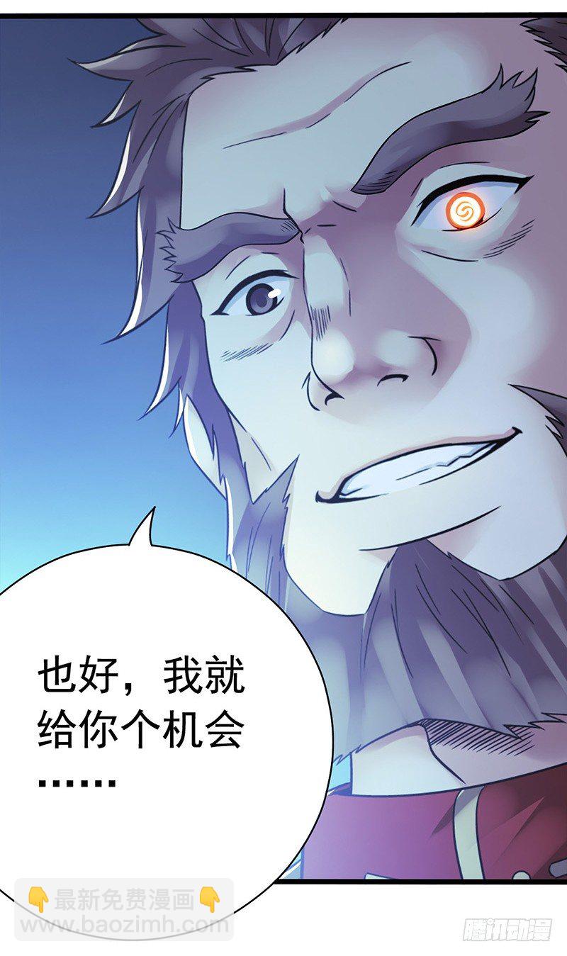 第2章 空中监狱15-第23话