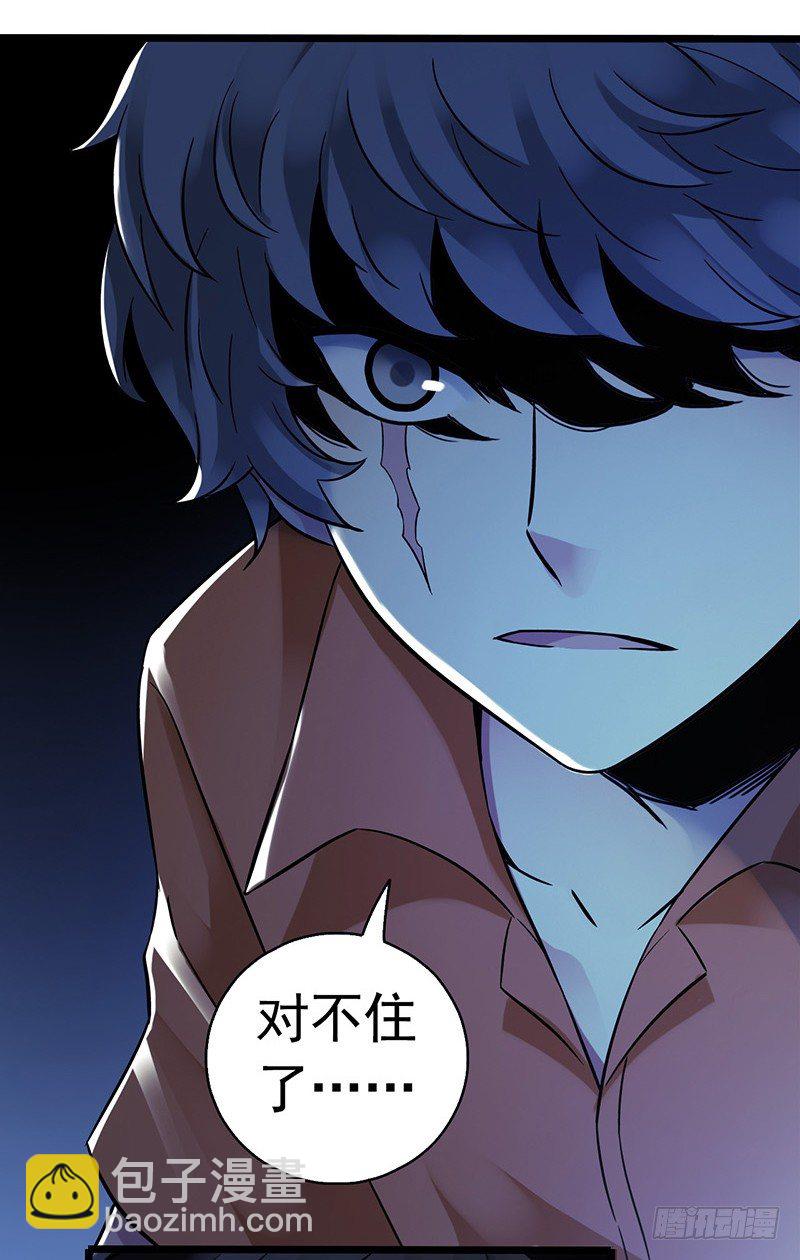 第2章 空中监狱15-第23话