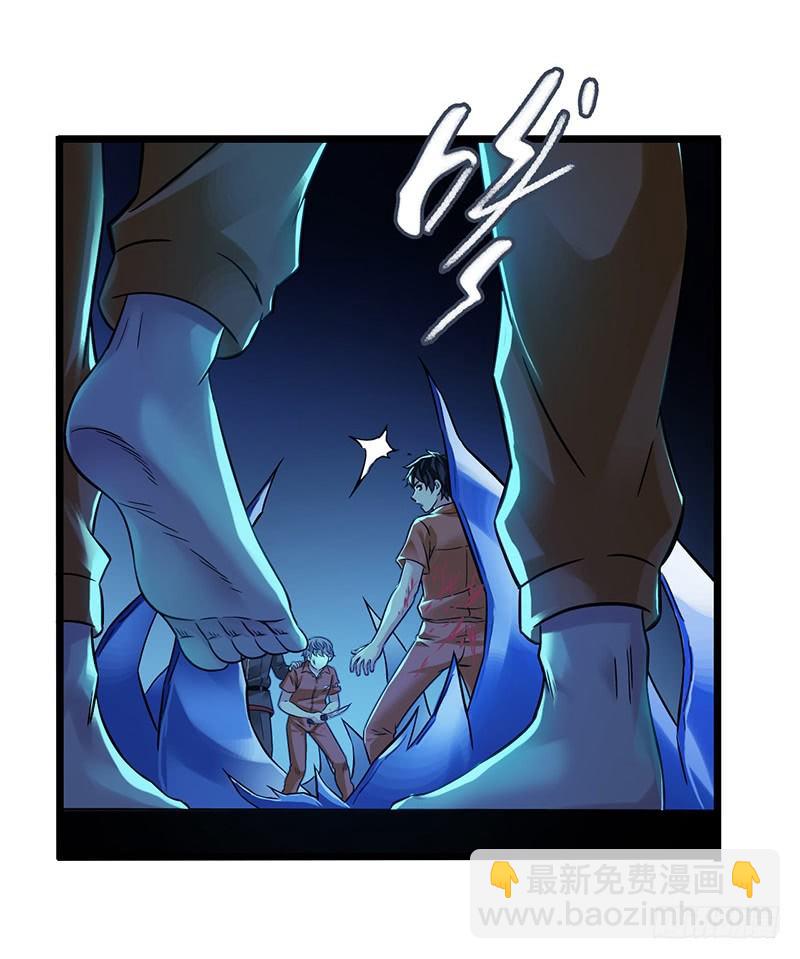 第2章 空中监狱17(1/2)-第25话