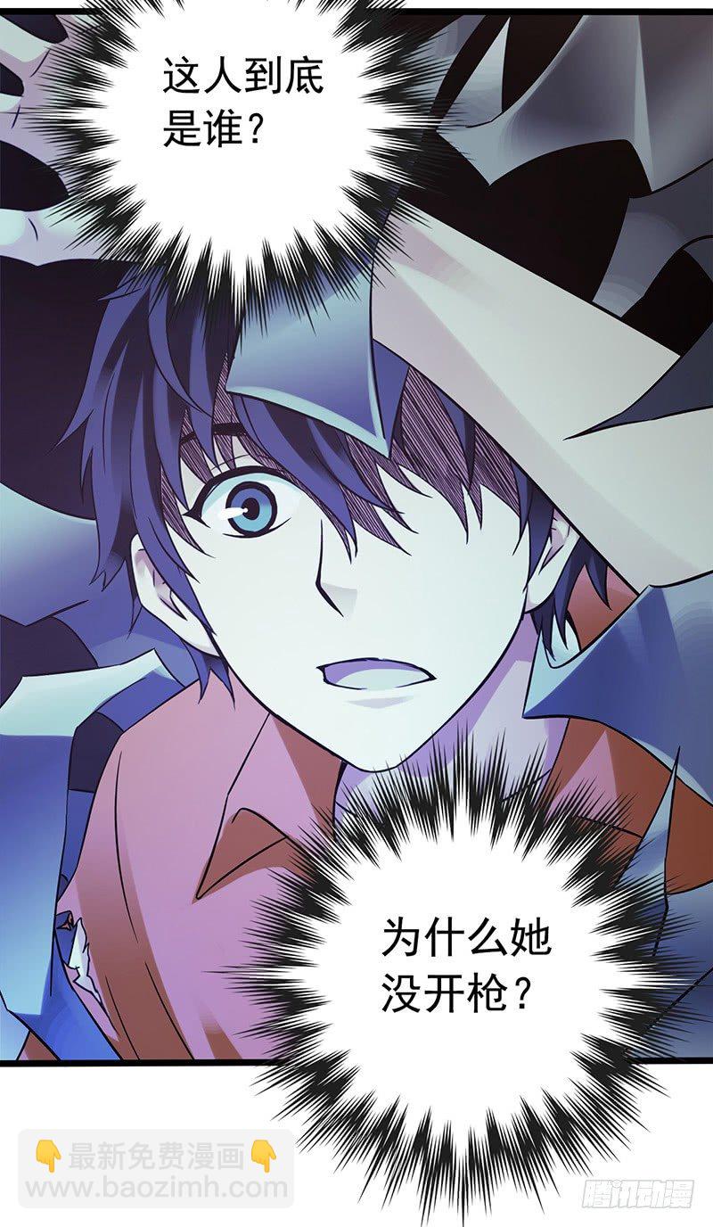 第2章 空中监狱17(1/2)-第25话