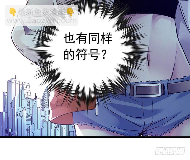 第2章 空中监狱17(1/2)-第25话