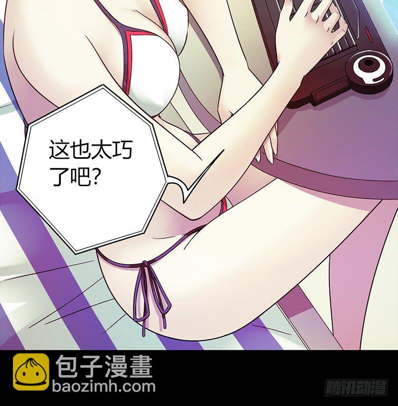 第3章 灵魂奏鸣曲2-第29话