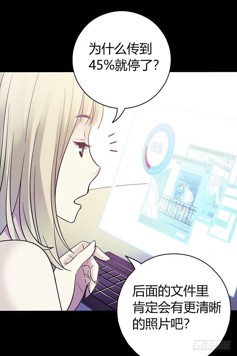 第3章 灵魂奏鸣曲2-第29话