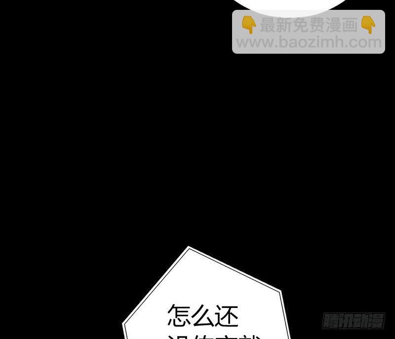第3章 灵魂奏鸣曲2-第29话