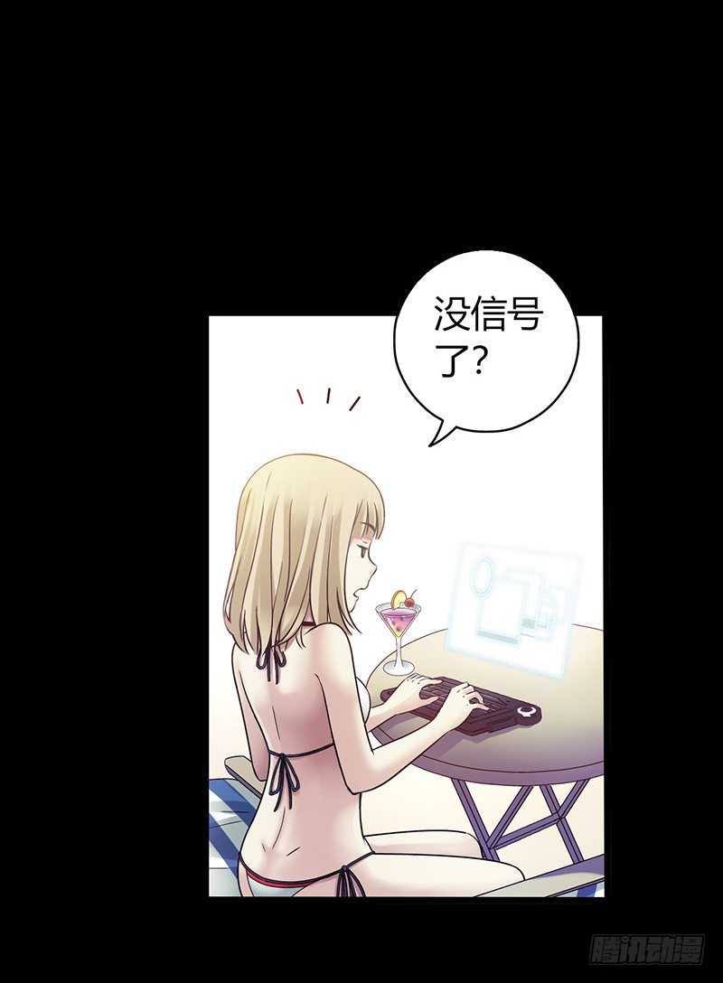 第3章 灵魂奏鸣曲2-第29话