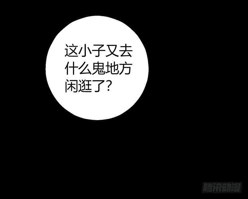 第3章 灵魂奏鸣曲2-第29话
