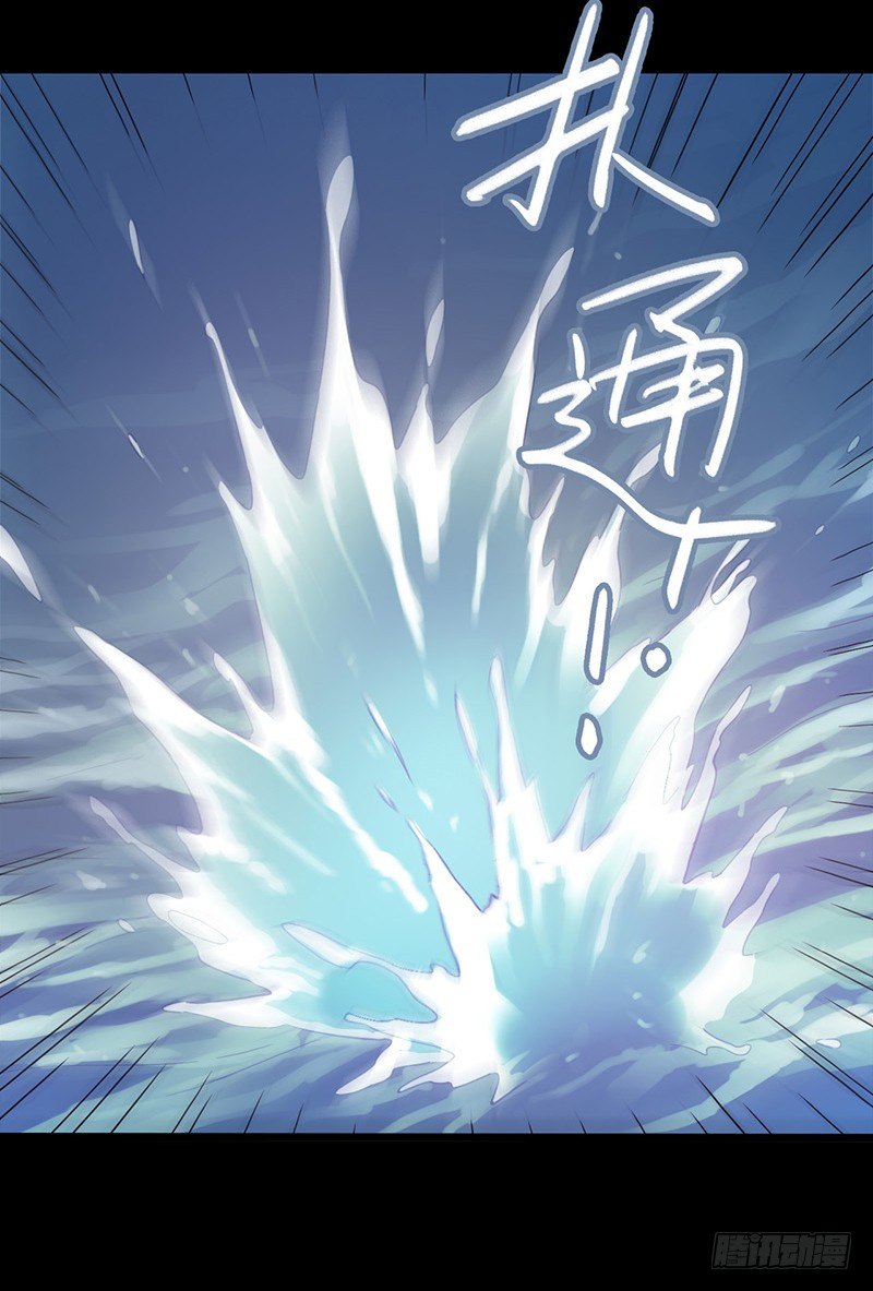 第3章 灵魂奏鸣曲2-第29话