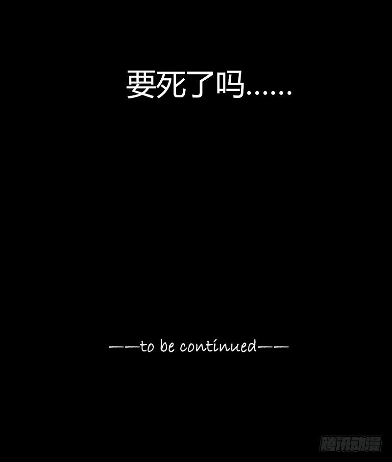 第3章 灵魂奏鸣曲2-第29话