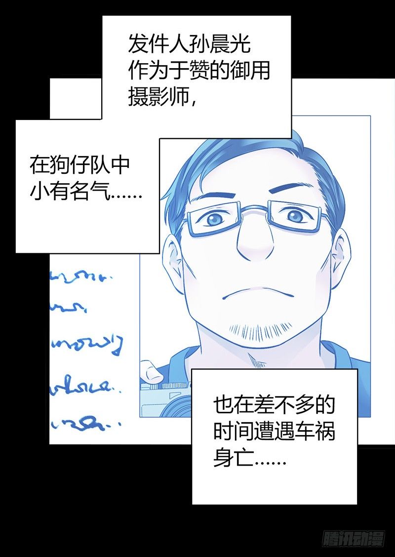 第3章 灵魂奏鸣曲2-第29话