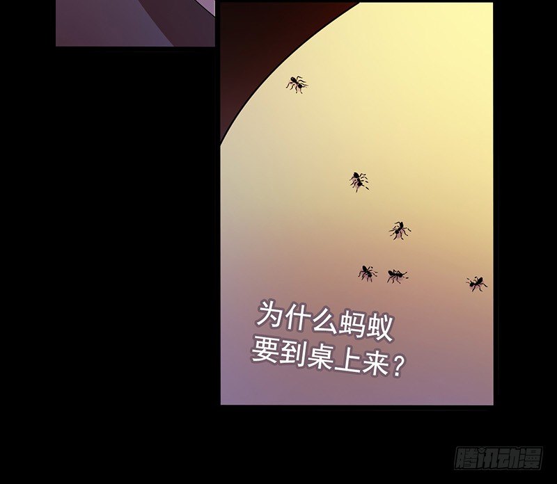 第3章 灵魂奏鸣曲4-第31话