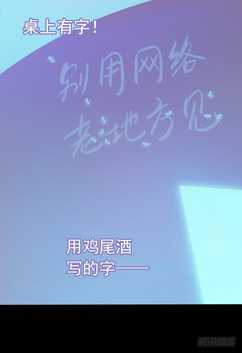 第3章 灵魂奏鸣曲4-第31话