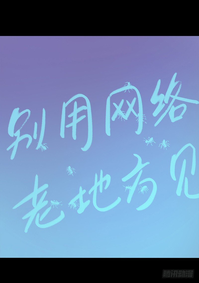 第3章 灵魂奏鸣曲4-第31话