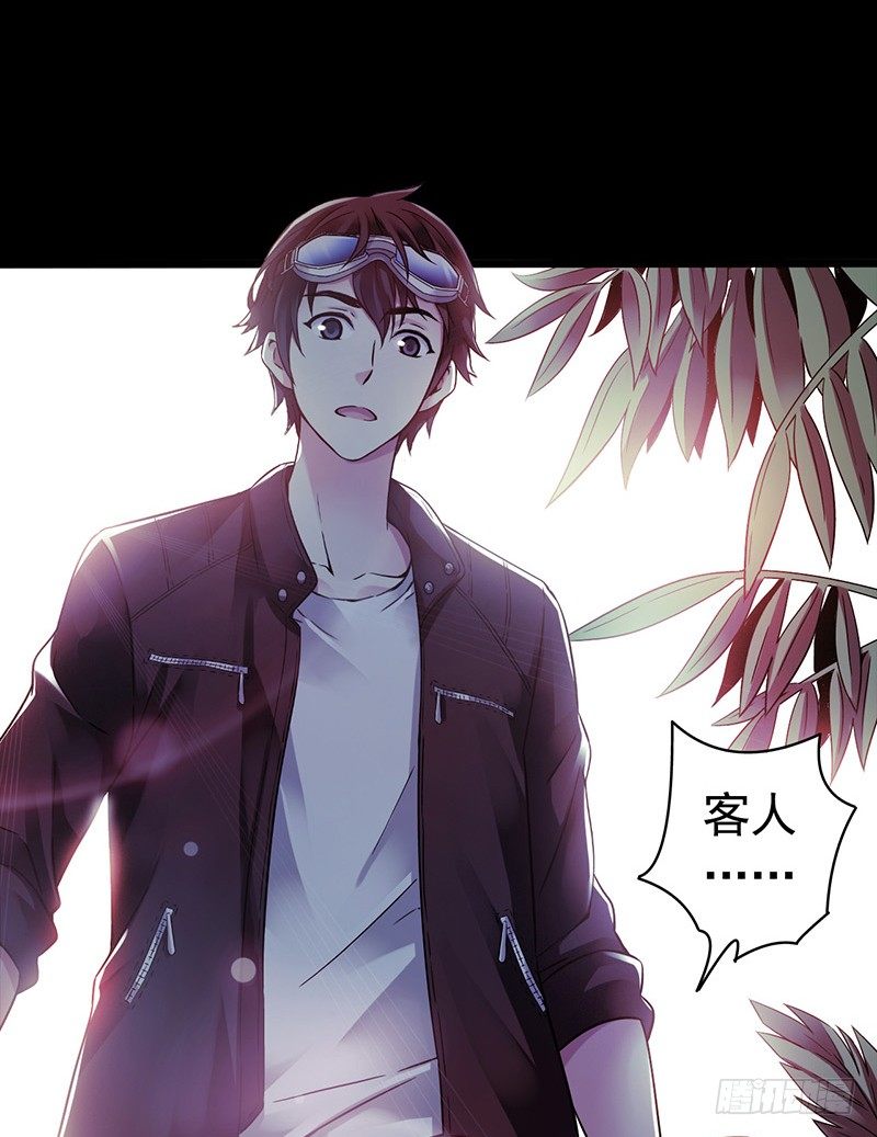 第3章 灵魂奏鸣曲4-第31话