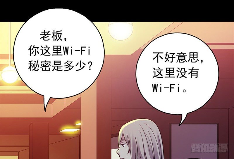 第3章 灵魂奏鸣曲4-第31话
