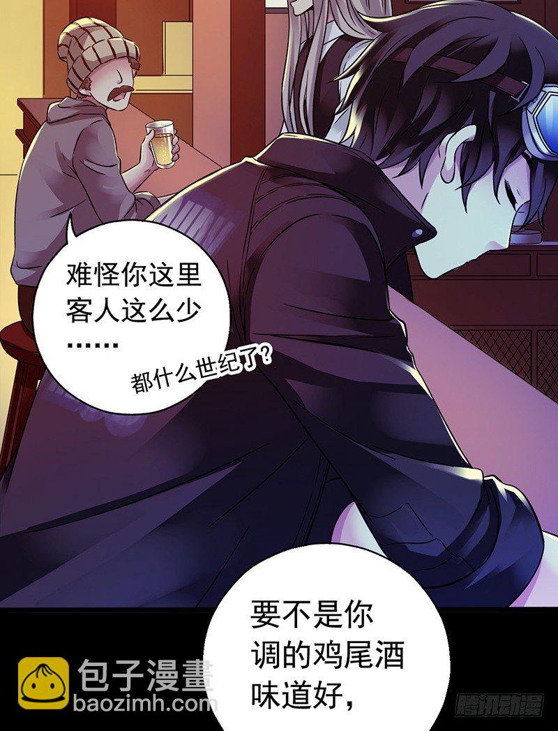 第3章 灵魂奏鸣曲4-第31话