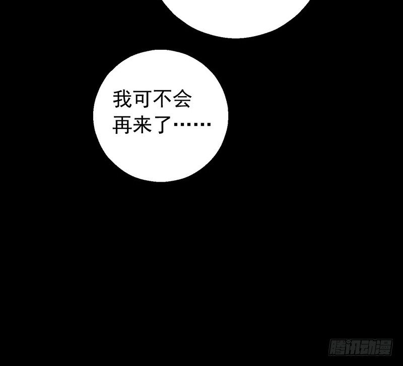第3章 灵魂奏鸣曲4-第31话