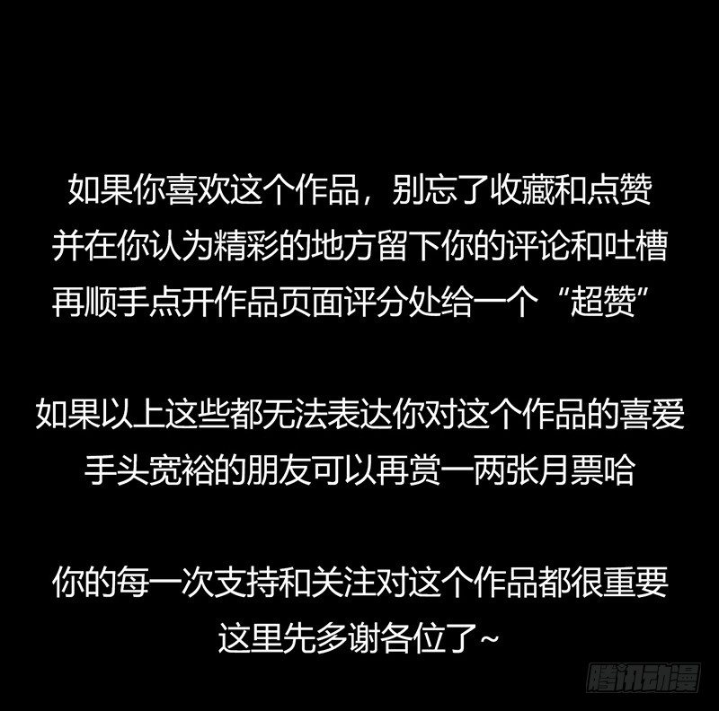 第3章 灵魂奏鸣曲4-第31话