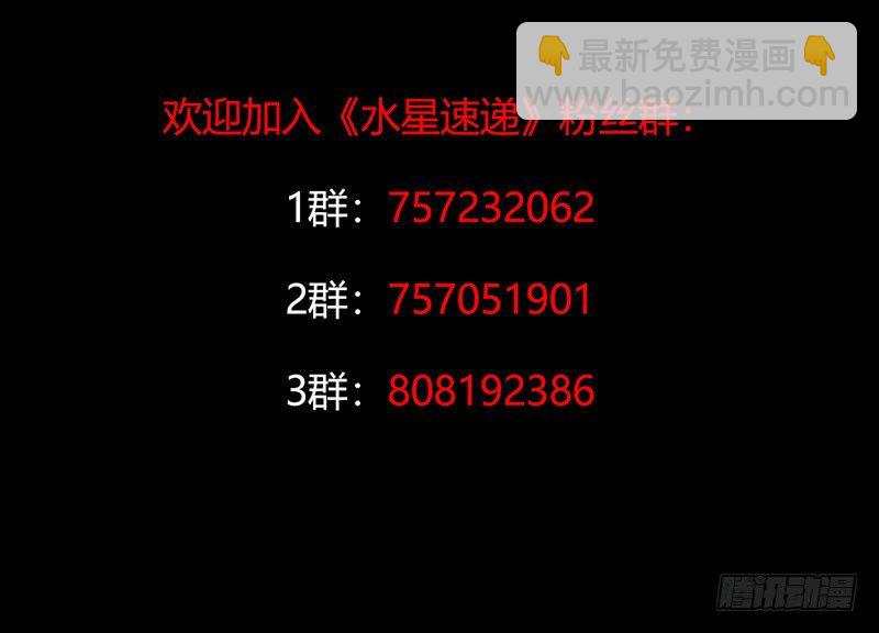 第3章 灵魂奏鸣曲4-第31话