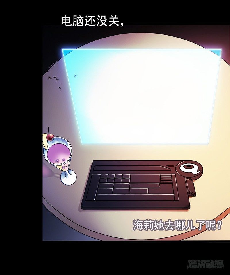 第3章 灵魂奏鸣曲4-第31话