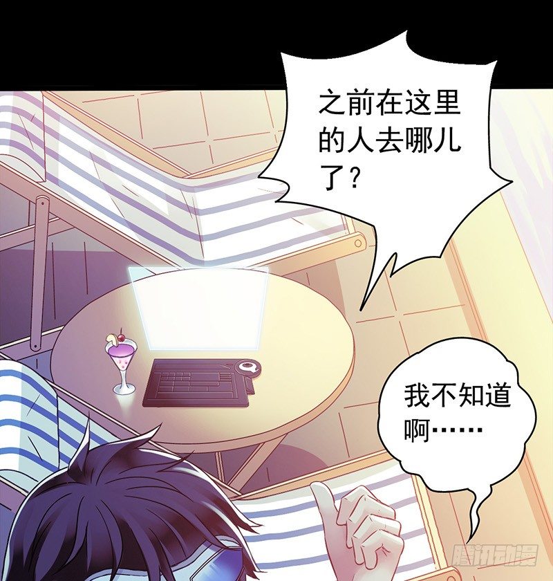 第3章 灵魂奏鸣曲4-第31话
