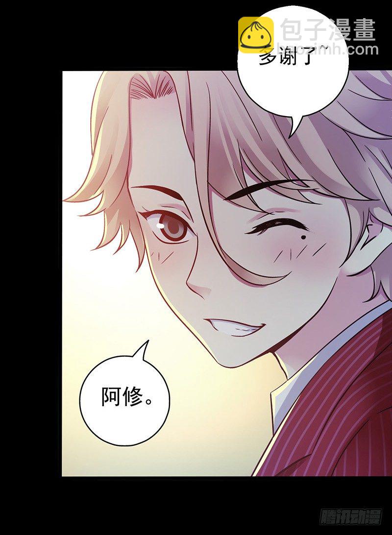 第3章 灵魂奏鸣曲6-第33话