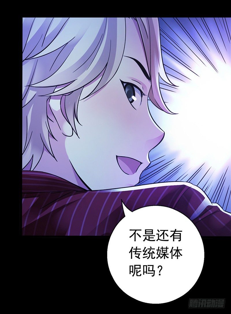 第3章 灵魂奏鸣曲6-第33话
