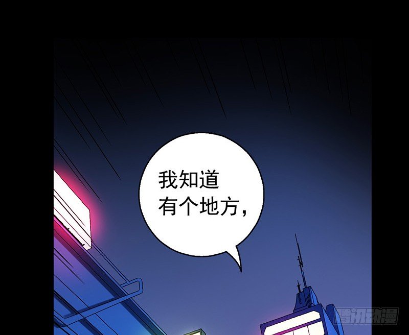 第3章 灵魂奏鸣曲6-第33话