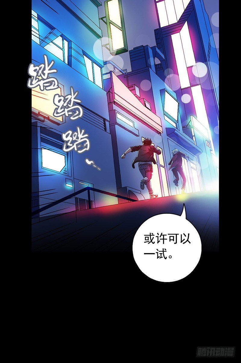 第3章 灵魂奏鸣曲6-第33话