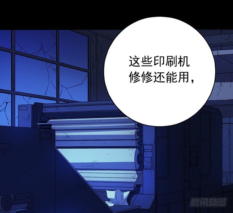 第3章 灵魂奏鸣曲6-第33话