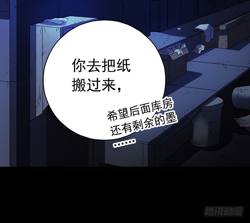 第3章 灵魂奏鸣曲6-第33话