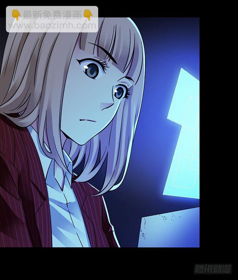 第3章 灵魂奏鸣曲6-第33话