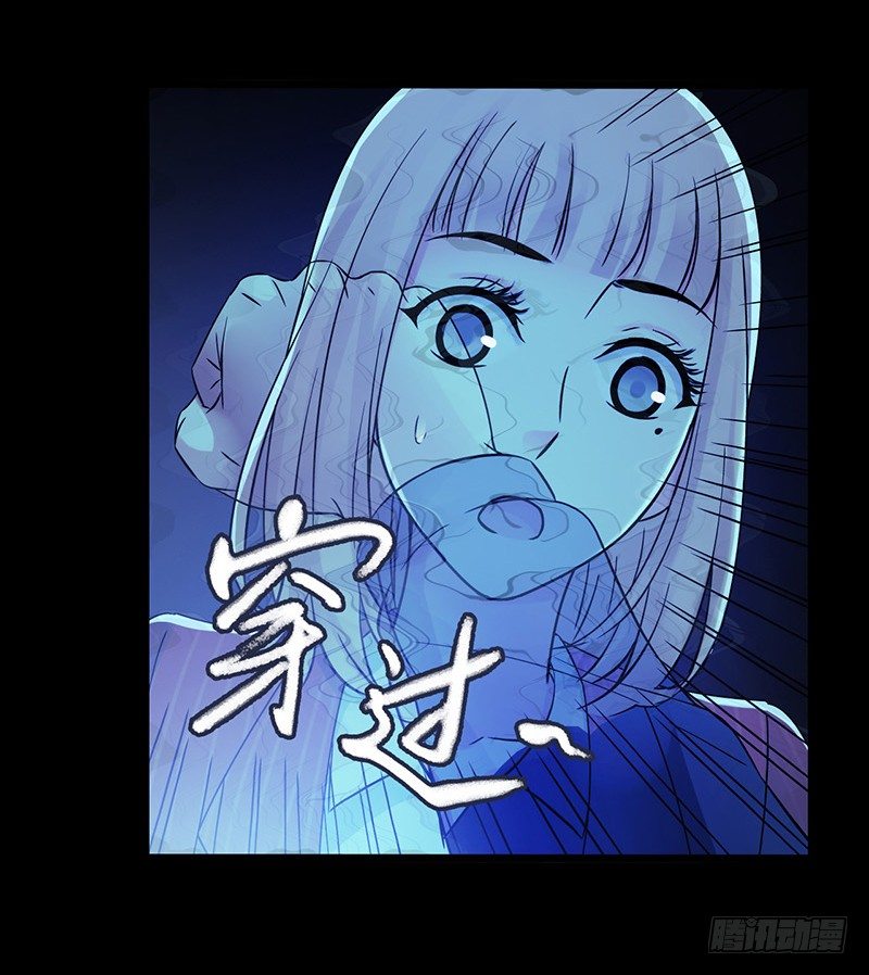 第3章 灵魂奏鸣曲6-第33话