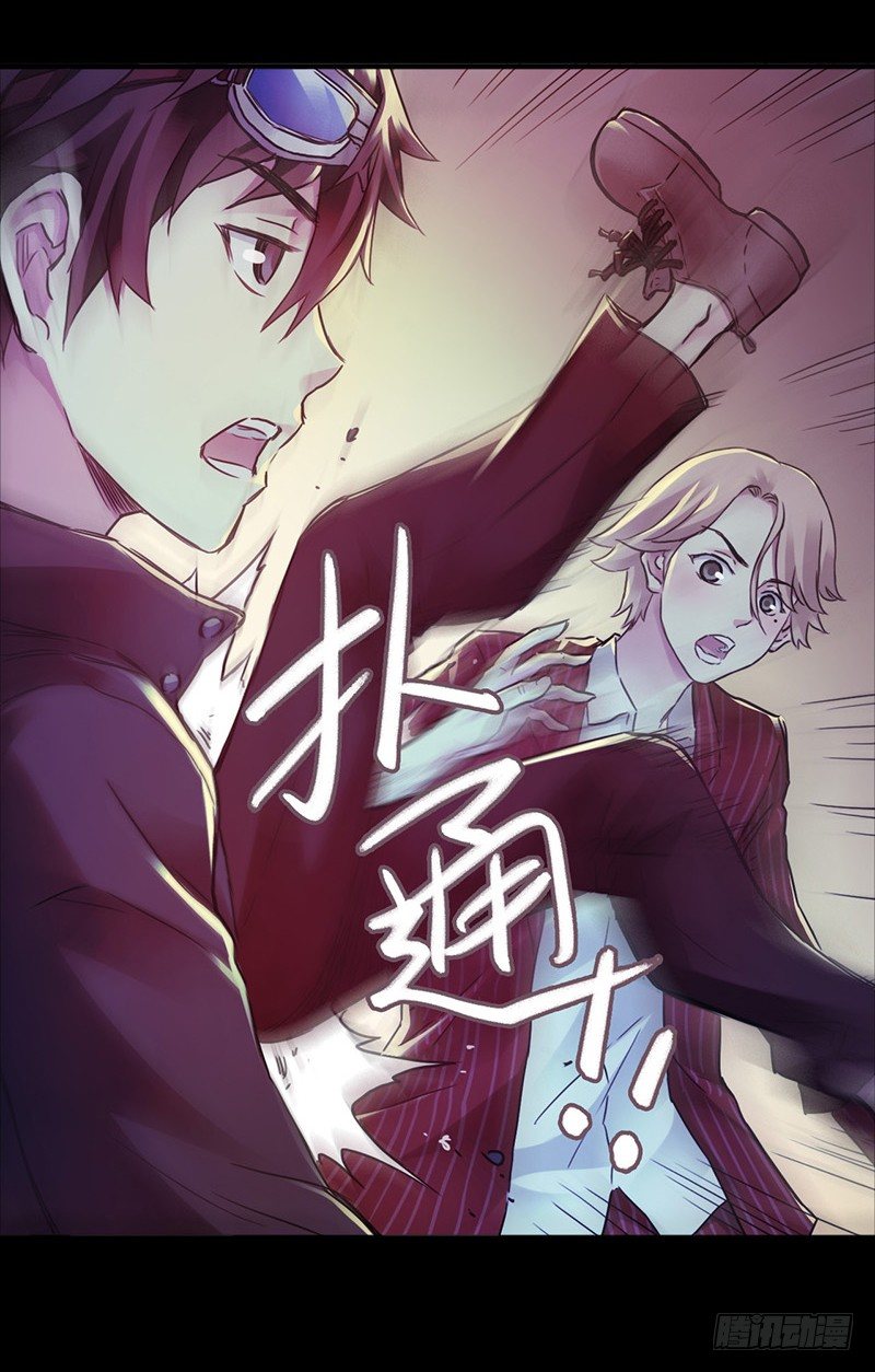 第3章 灵魂奏鸣曲6-第33话