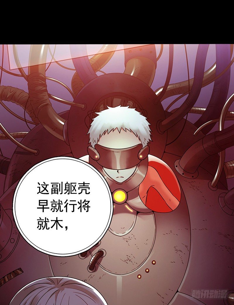 第3章 灵魂奏鸣曲8-第35话